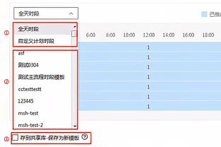 探长：范子铭、邱天和基恩都回归训练 曾凡博身体不适到医院输液